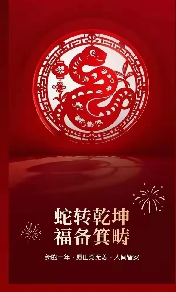 1735602197861681.jpg 4.jpg